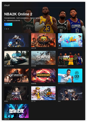 騰訊云游戲START 暢玩與游戲開發的雙重價值