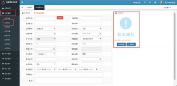 重慶兩江新區(qū)百齡幫社會工作服務(wù)中心攜手智絡(luò)，以數(shù)字化管理賦能社會服務(wù)新篇章